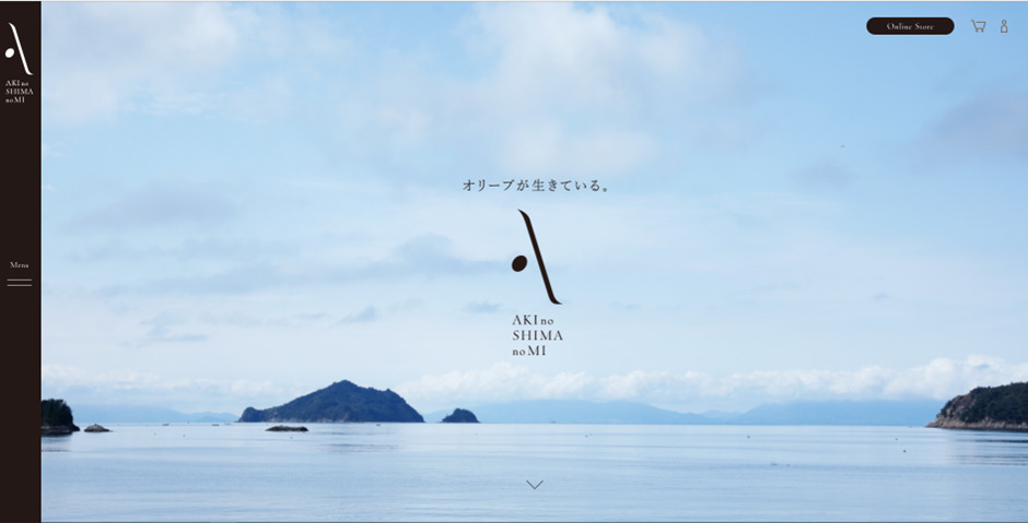 安芸の島の実さん