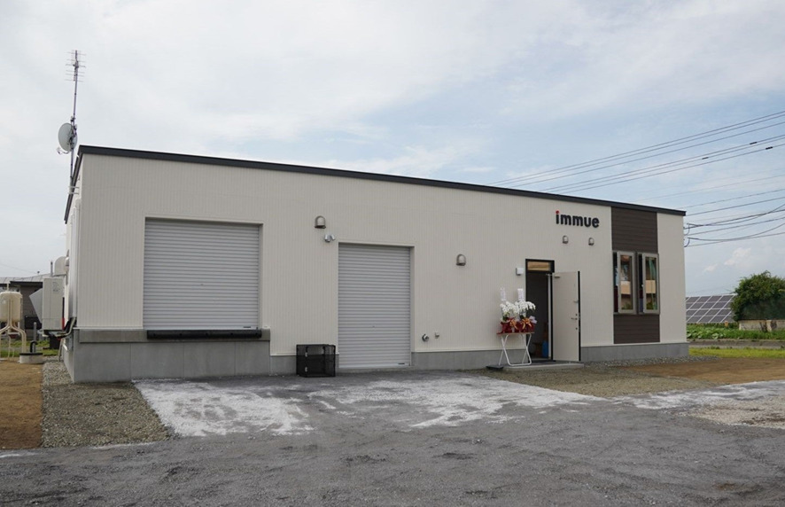 イミューが立ち上げた工場