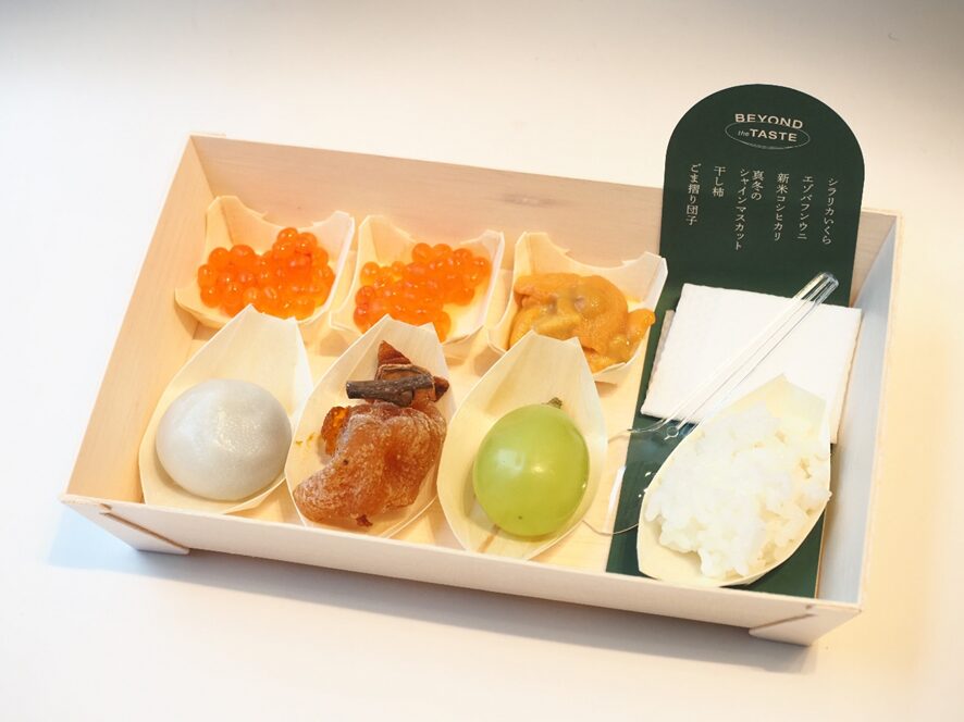 会場で試食可能な返礼品