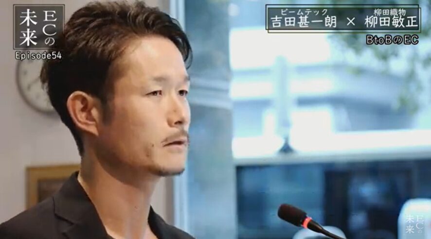 ９位　 【ECの未来】楽天市場でBtoBの取引？toC向けのプラットフォームを活用した法人受注の獲得方法