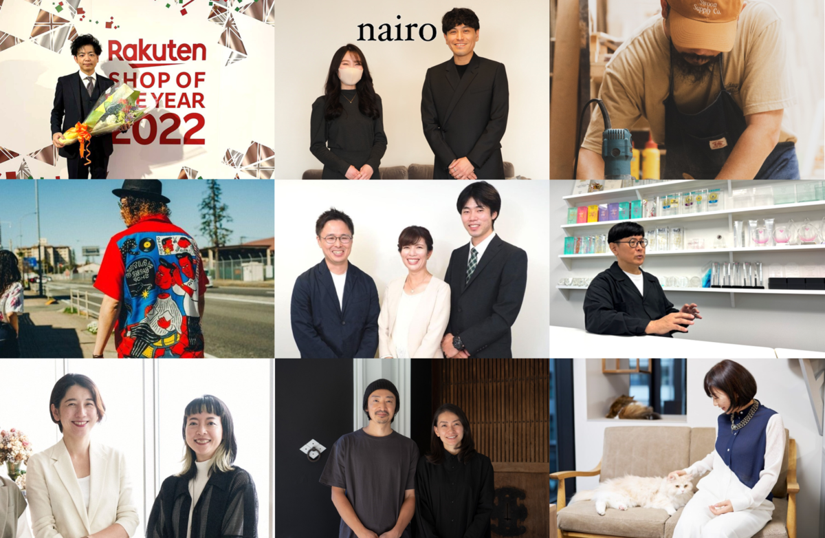 【2023年取材まとめ/後編】ページづくり・顧客コミュニケーション・ECサイトの立ち上げ