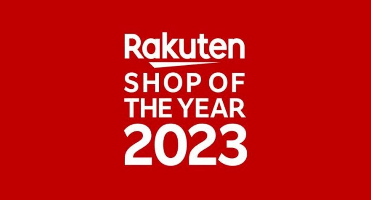 【楽天ショップ・オブ・ザ・イヤー2023】受賞店舗を一挙公開！楽天SOYショップを参考に売上アップ