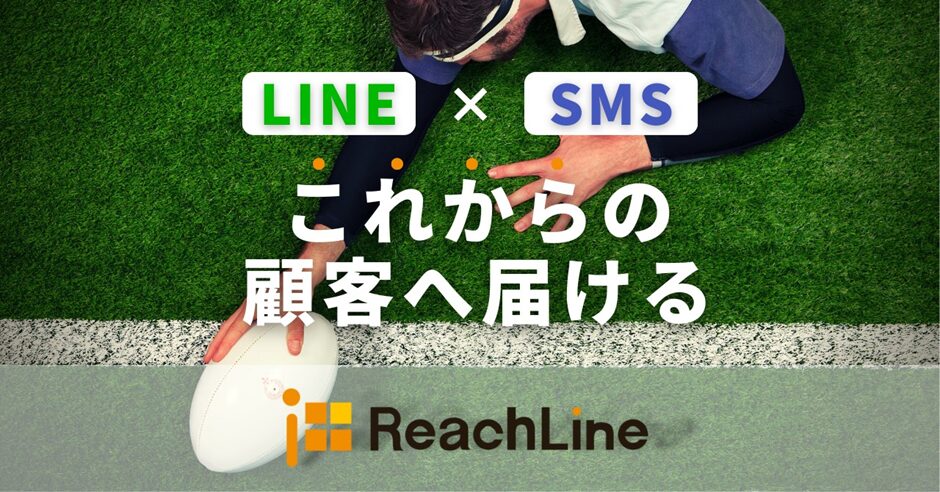 ソウルドアウト株式会社の紹介ページ|LINEヤフー for Business