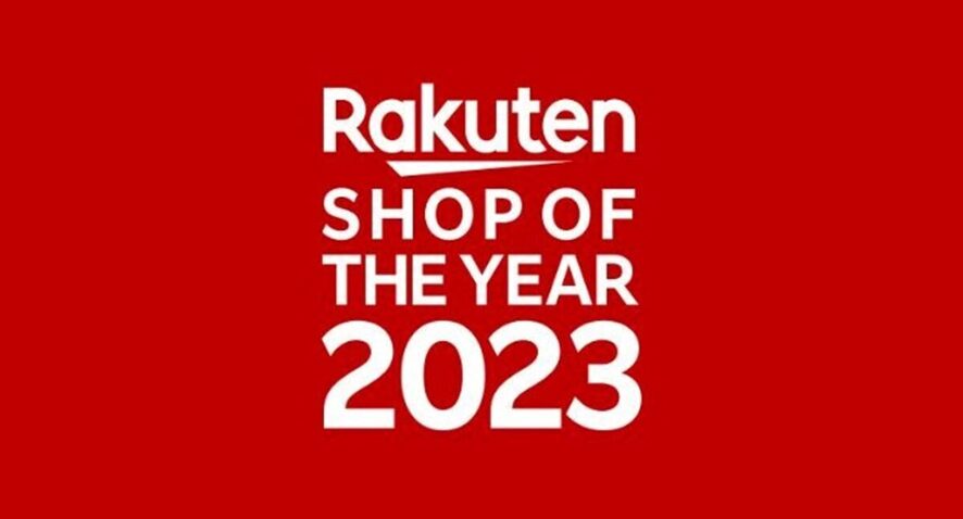 6位 【楽天ショップ・オブ・ザ・イヤー2023】受賞店舗を一挙公開!楽天SOYショップを参考に売上アップ