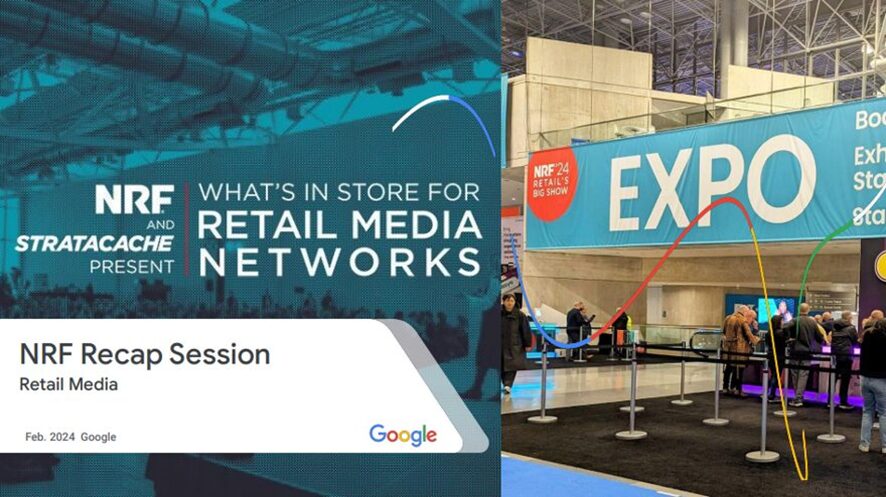 ３位　NRF 2024振り返りセミナー：リテールメディアによる顧客エンゲージメントと売上拡大の鍵　後編【セミナーレポート】
