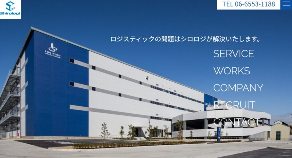 シロロジ｜株式会社シロロジ