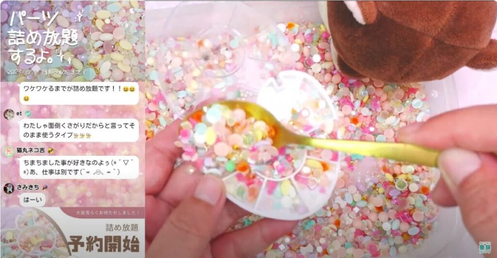 オンラインだからこそできる、関係性を育くむコミュニケーション