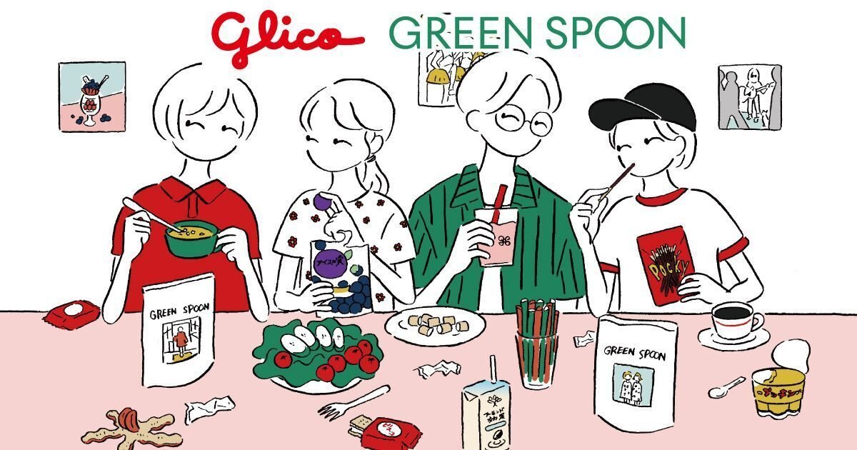 GREEN SPOON、江崎グリコ株式会社にグループ入り