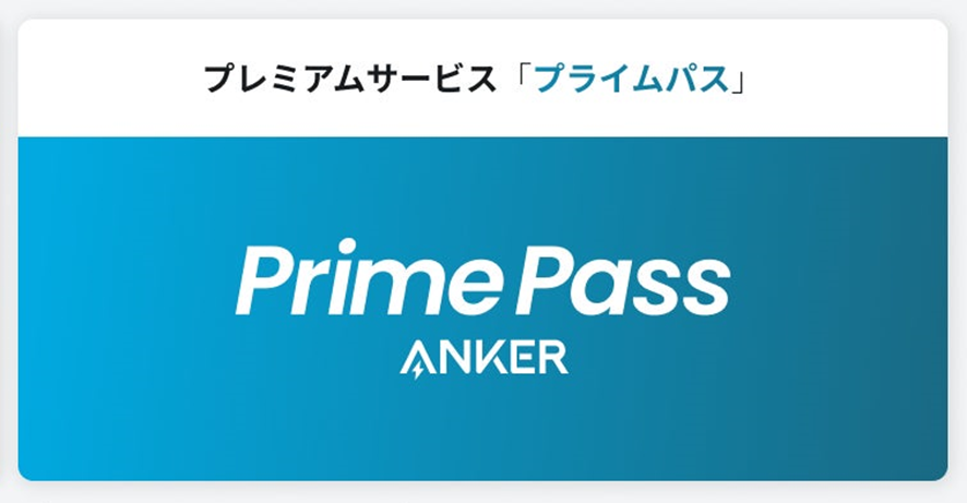 Anker Japan 公式オンラインストア