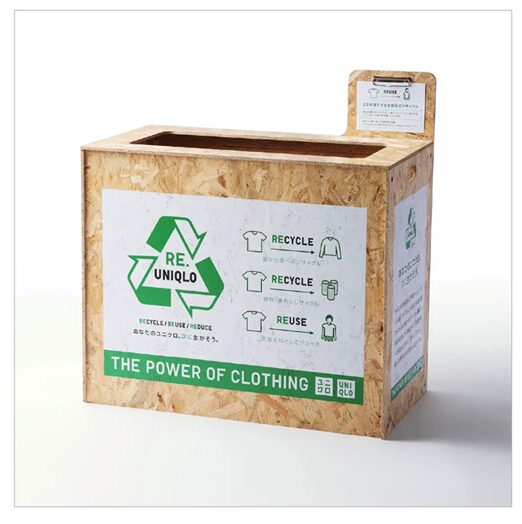 ユニクロのリコマース事例