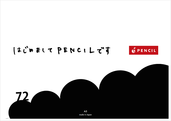 株式会社ペンシルのサービス資料はこちら