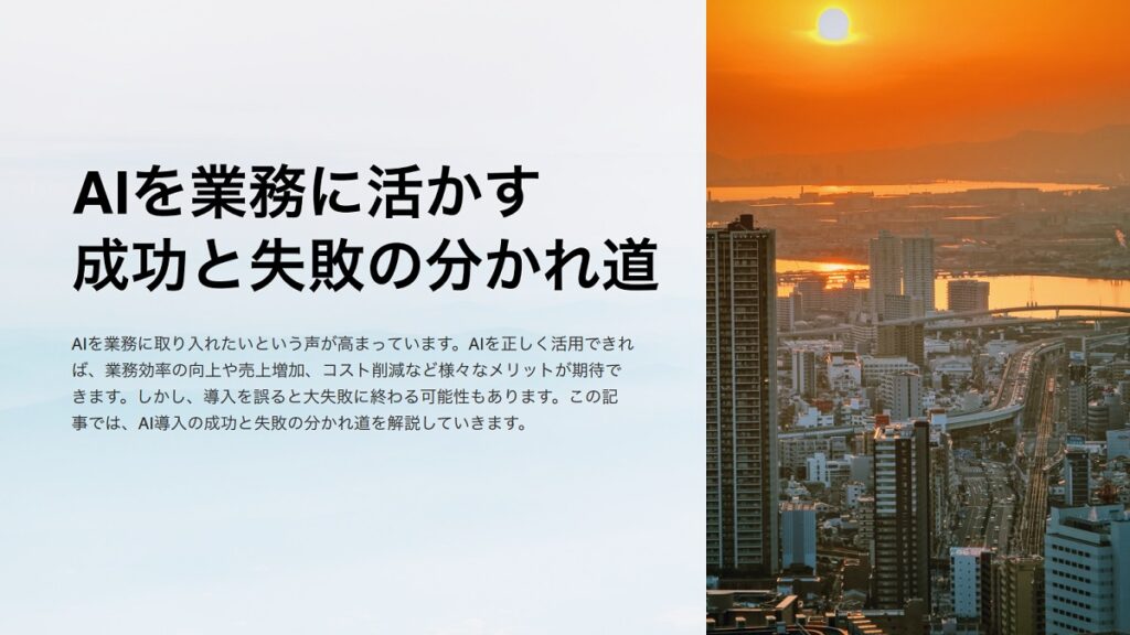 Shopify 日本初代エバンジェリストの河野貴伸さんによるEC・D2C業界ぶっちゃけトーク【講演動画・投影資料】