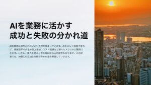 Shopify 日本初代エバンジェリストの河野貴伸さんによるEC・D2C業界ぶっちゃけトーク【講演動画・投影資料】