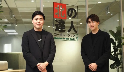 EC・D2Cで年商146億円！北の達人コーポレーション流クリエイティブ制作と生成AIの活用