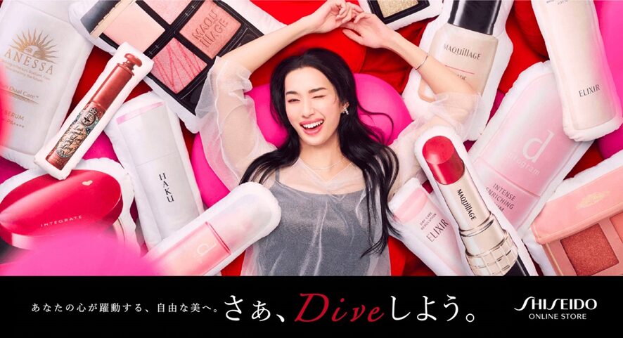 ８位　7月25日、資生堂公式ECサイト「資生堂オンラインストア」誕生。ティザーサイトを本日公開！事前エントリーキャンペーン実施中。