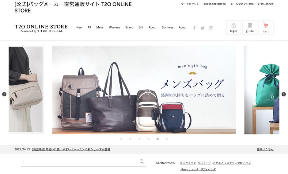バッグメーカー直営通販サイト「T2O ONLINE STORE」