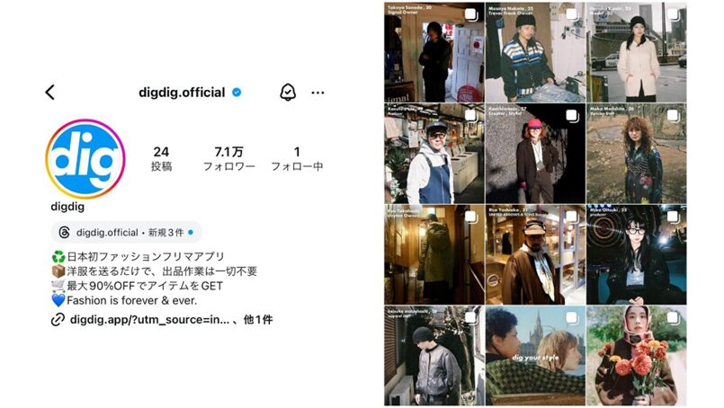 Instagram(@digdig.official)