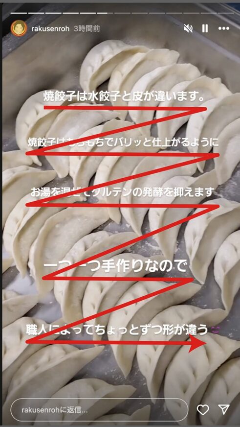 例えば、もとのクリエイティブではこのような視線の流れになります。