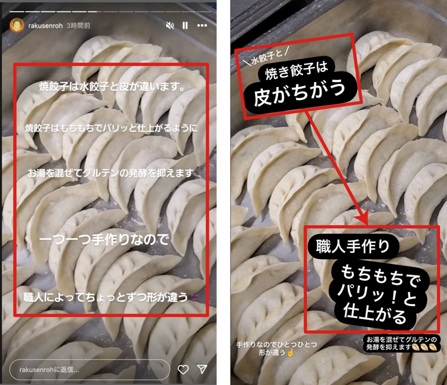 視認性を高めるためにもメリハリをつけるほうがいい