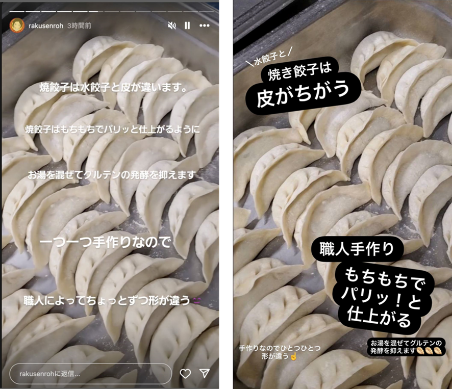 なぜか右は一瞬で読めちゃう