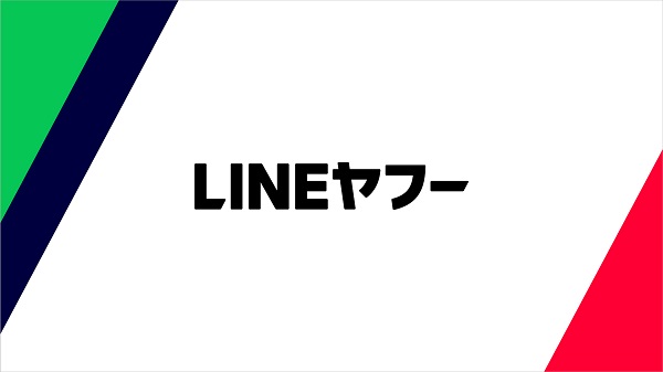 LINEヤフー、BEENOSの株式公開買付けを発表—越境ECのシナジー効果を最大化