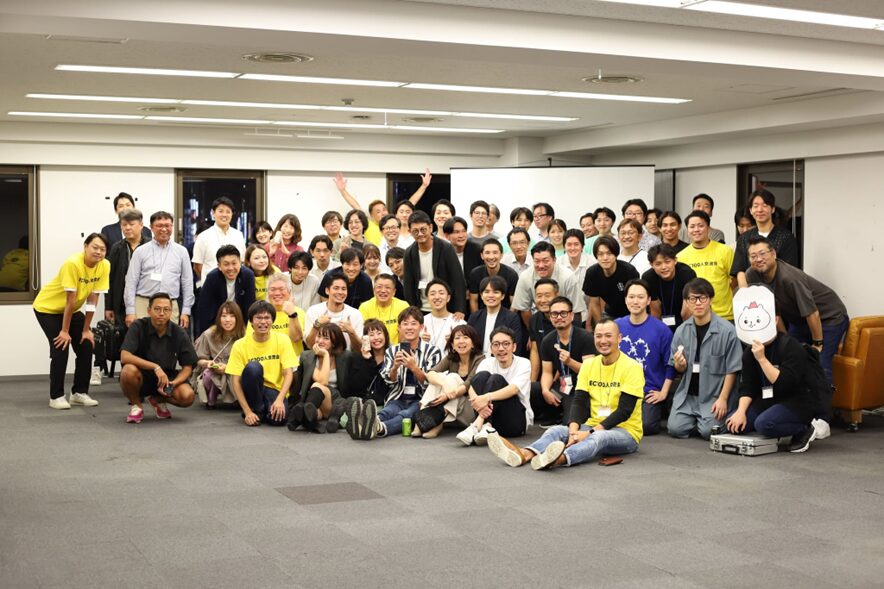 情報交換やネットワークづくりがメインの交流会