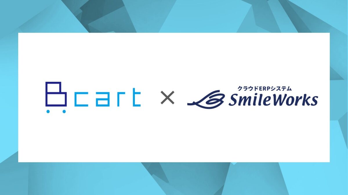 株式会社DaiとスマイルワークスがAPI連携を開始 Bカートでのデジタル化を加速