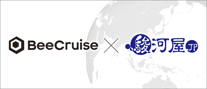 駿河屋、越境ECプラットフォーム「eBay」への出店を発表　BeeCruiseと連携し海外市場進出へ