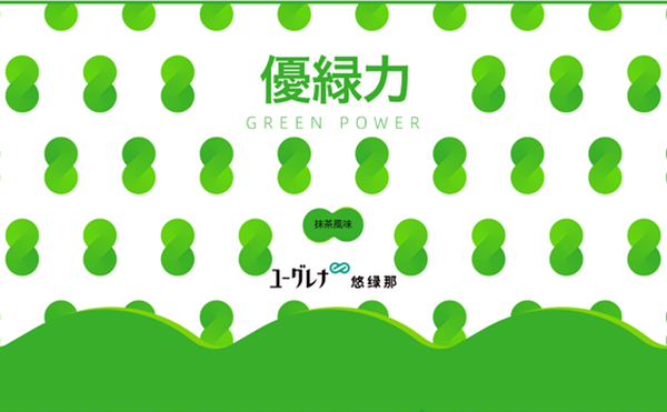 Beauty Planetがユーグレナ社と新健康食品ブランド「優緑力」を中国市場に展開