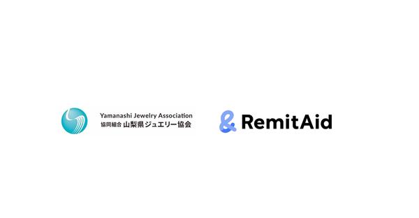 RemitAidが山梨県ジュエリー協会と提携し、デジタル決済を提供　海外展示会での国際展開をサポート