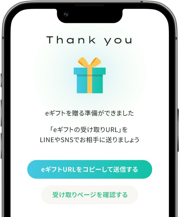 株式会社dazzy、DRWにてLINEやメールで簡単にギフトを贈る「eギフト」サービスを開始