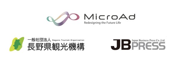 マイクロアド、長野県観光機構と提携し観光DX促進　ECサイトデータ統合でマーケティング支援