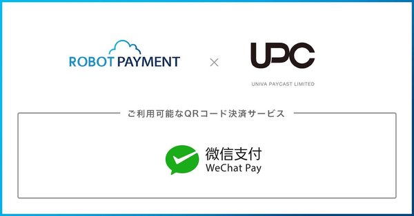 ROBOT PAYMENTがWeChat Payを導入し、訪日外国人向け決済の利便性向上