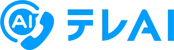 ボイスコマースプラットフォーム「テレAI」が新サービス「CPO改善プラン」を発表！EC事業者の効率化とCPO向上をサポート