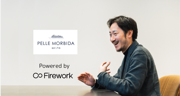 ペッレ モルビダがFirework導入で動画マーケティングを強化　オンラインとオフラインの接点を創出
