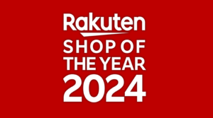 【楽天ショップ・オブ・ザ・イヤー2024】受賞店舗を一挙公開！今年度の受賞店舗の動向をチェックし、楽天SOYショップを参考に売上アップ