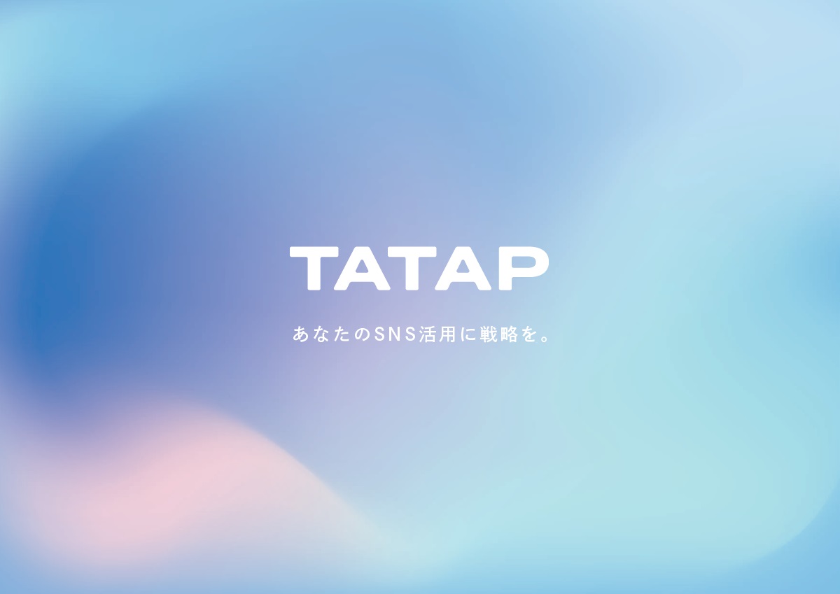 TaTap(タタップ)【資料ダウンロード】