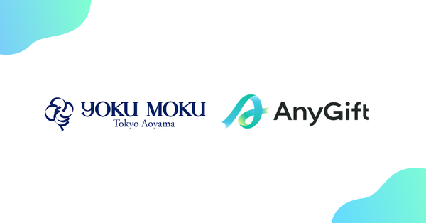AnyReachとヨックモックが提携し、eギフトサービス『AnyGift』を導入