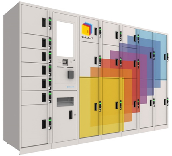 JR東日本スマートロジスティクスとPackcity Japanがヤマト運輸とのサービス開始