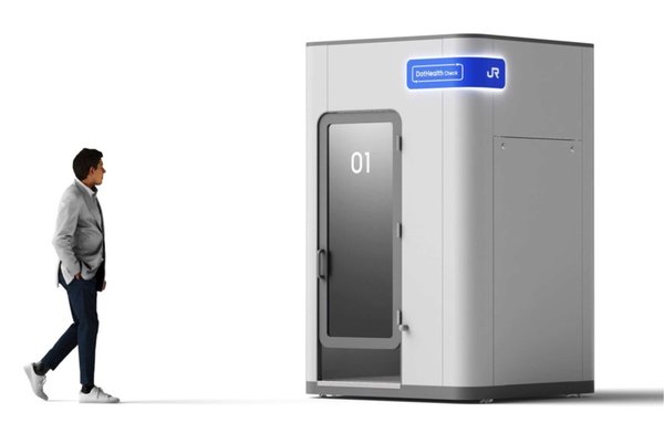 パーフェクト株式会社、最先端の肌解析技術を大阪万博ヘルスケアパビリオンに提供