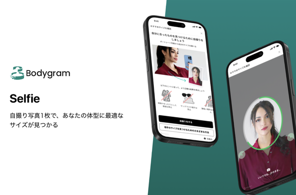 AI搭載の自撮りスキャン機能「Selfie」を展開するBodygram Inc.