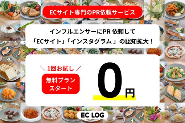 株式会社 現代経営技術研究所がインフルエンサーマーケティングサービスを開始