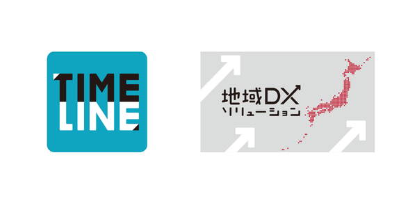 株式会社エブリー、博報堂と協業し「地域産品グロース」ソリューションを提供開始