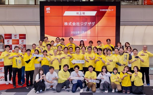 株式会社ジグザグ、東京証券取引所グロース市場に新規上場
