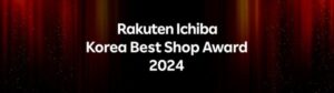 楽天コマース＆マーケティングコリアが発表した「Rakuten Ichiba Korea Best Shop Award 2024」