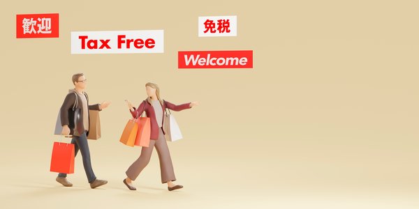 リブオン・エンタープライズが免税システム「スマートデタックス」との連携を開始