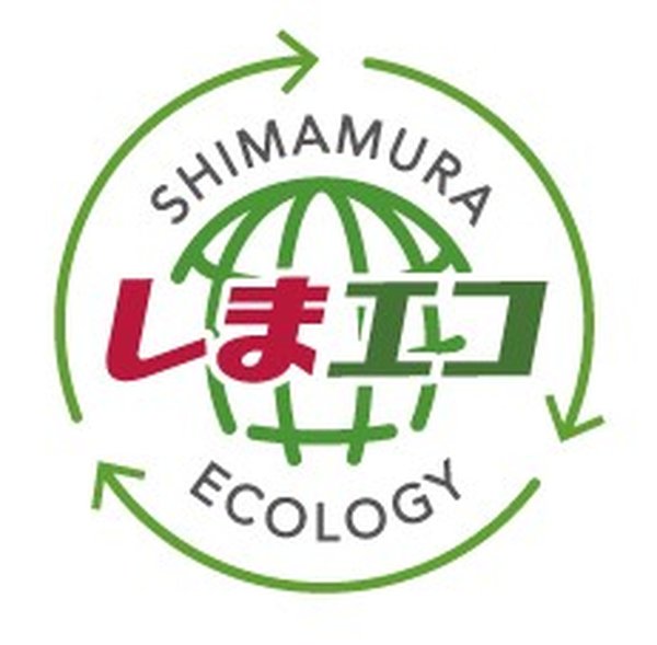 株式会社しまむら、サステナブル商品販売と衣料品回収実施