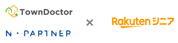 楽天シニアとタウンドクターがシニア市場向けの新サービスを開始