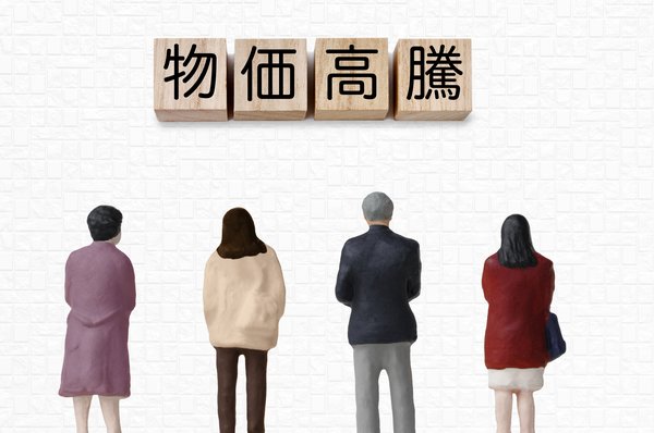 物価高に関する意識調査の結果と政府への期待