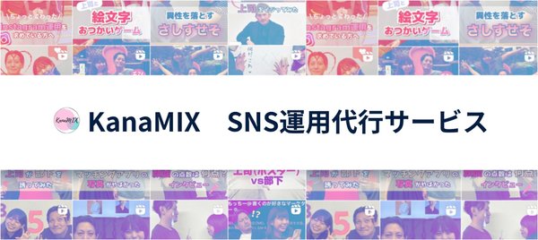 【調査報告】Instagram運用担当者200名が明かす経営層との認識ギャップ - 現場担当者が伝えたい運用の課題と本音